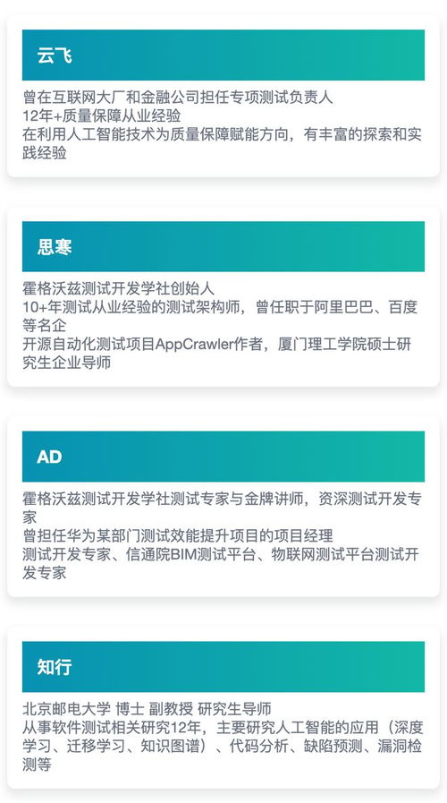 解鎖人工智能測(cè)試開(kāi)發(fā)技能 人工智能基礎(chǔ)軟件開(kāi)發(fā)火熱上新